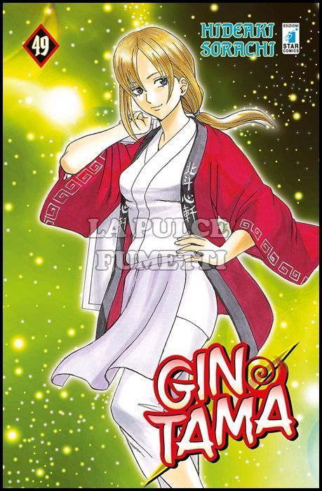 GINTAMA #    49